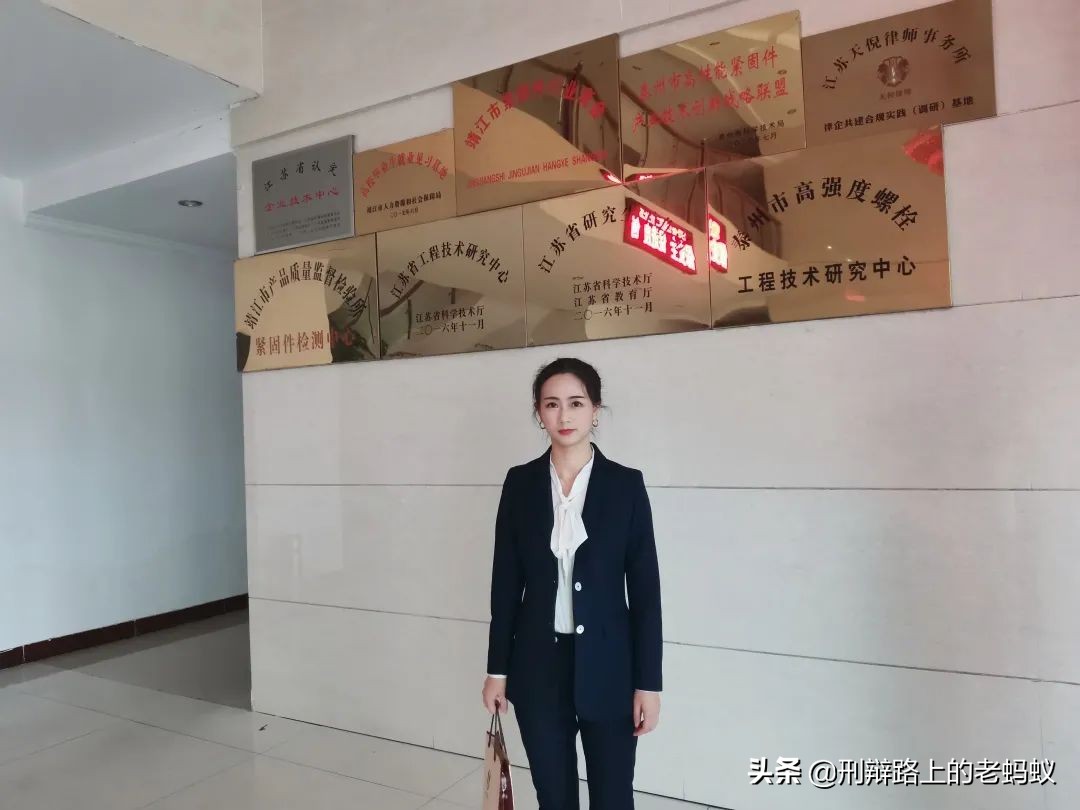 「蚂蚁动态」蚂蚁刑辩团队2022虎年第三周办案周记——奔跑的蚂蚁