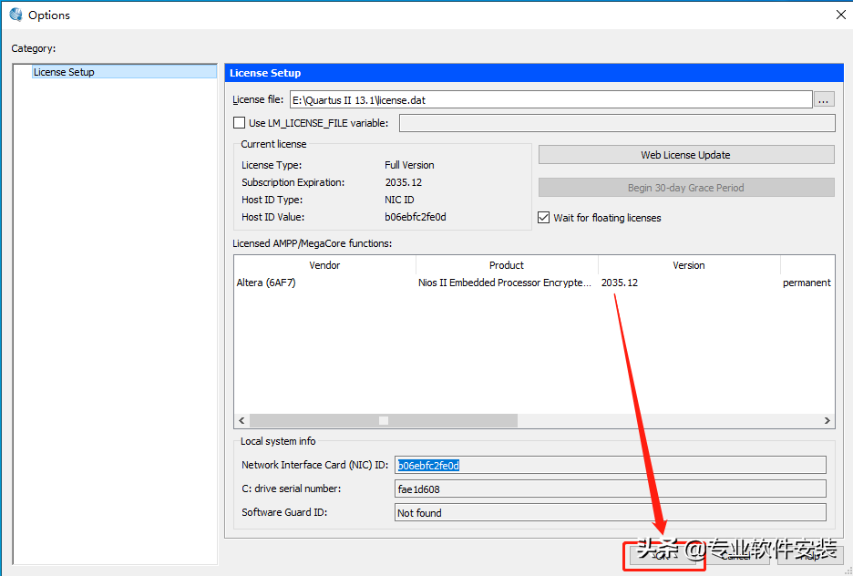 Quartus II 13.1软件安装包和安装教程
