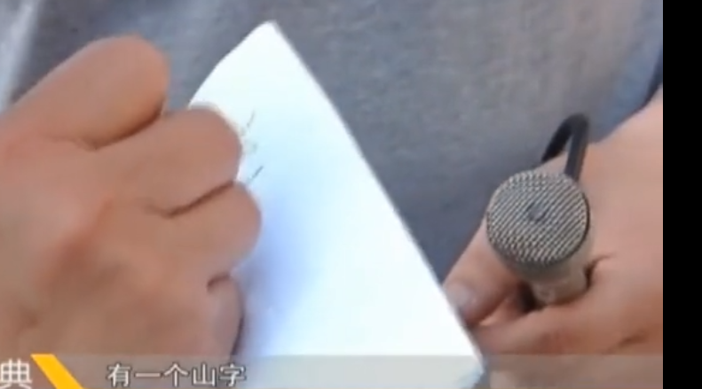 1976年长沙一女孩病亡，村民亲手将她埋葬，29年后在四川“复活”