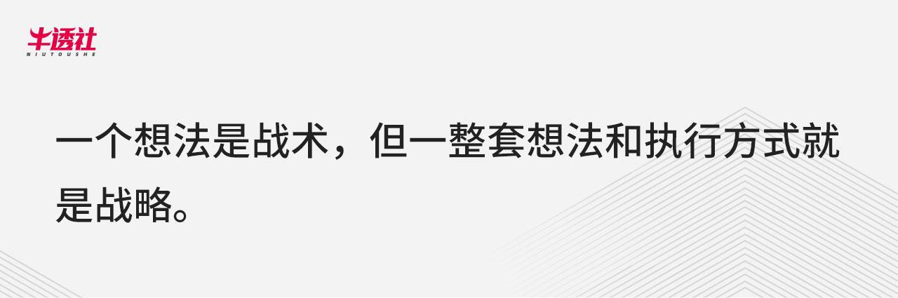 从一个想法到千亿美元帝国：Salesforce 对中国 SaaS 企业的启示