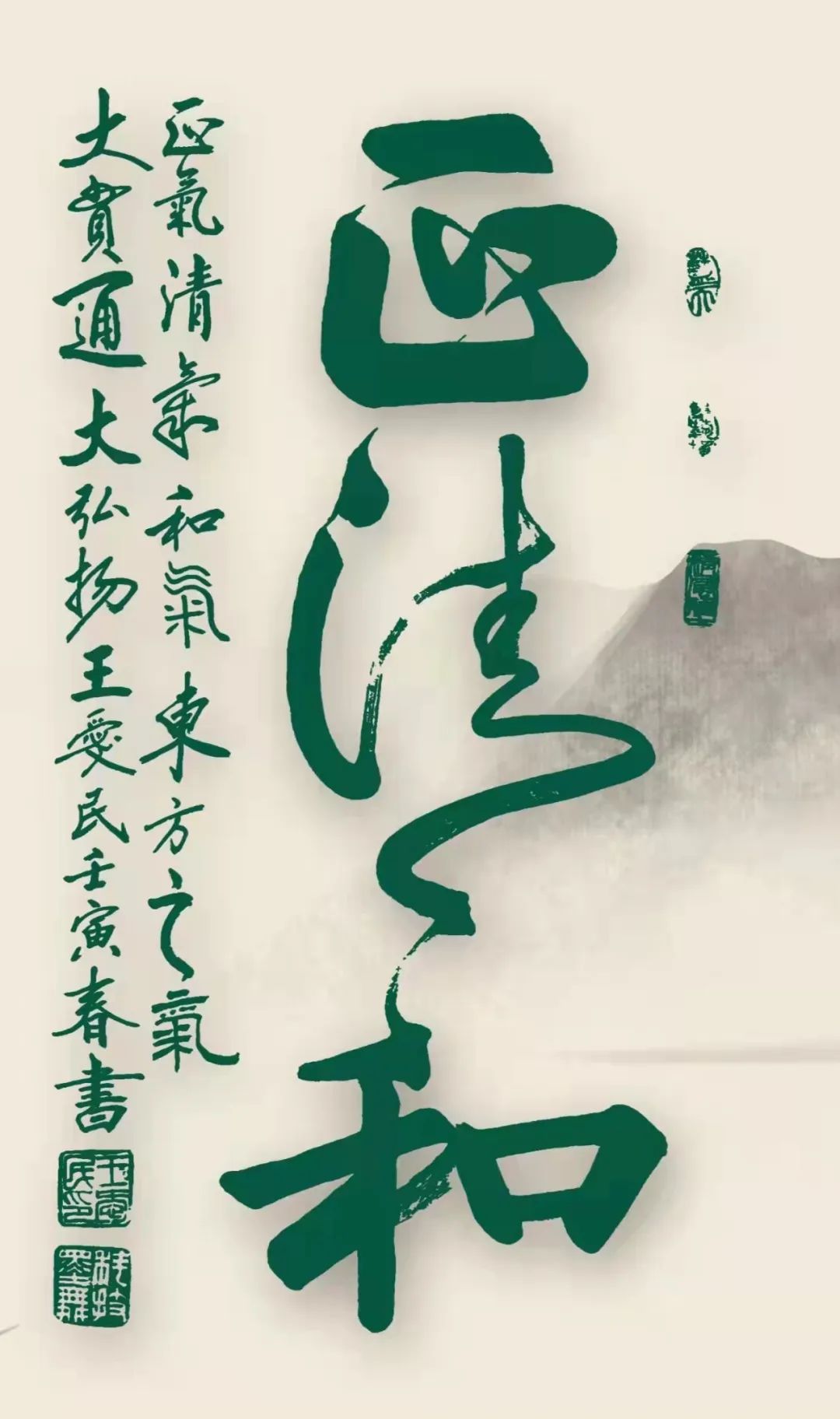 中国新时代国际艺术大家——王爱民