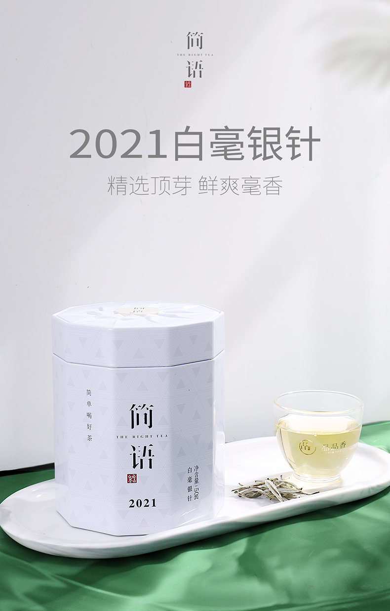 中国十大茶叶排名(中国十大茶叶品牌)