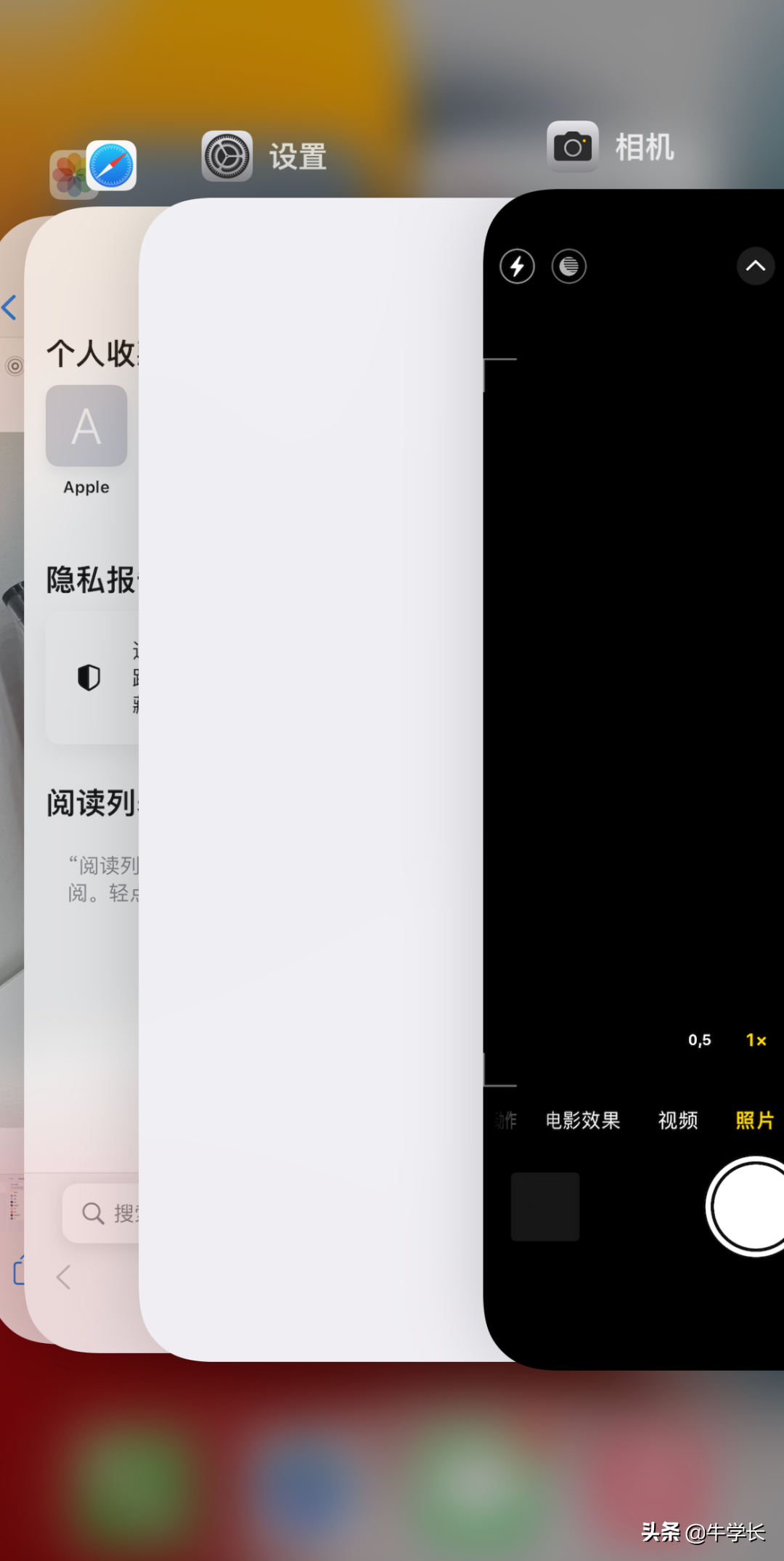 苹果新机技巧分享，教你快速上手iPhone13