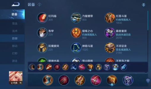 王者荣耀：S26赛季常用射手出装铭文思路，上分更高效