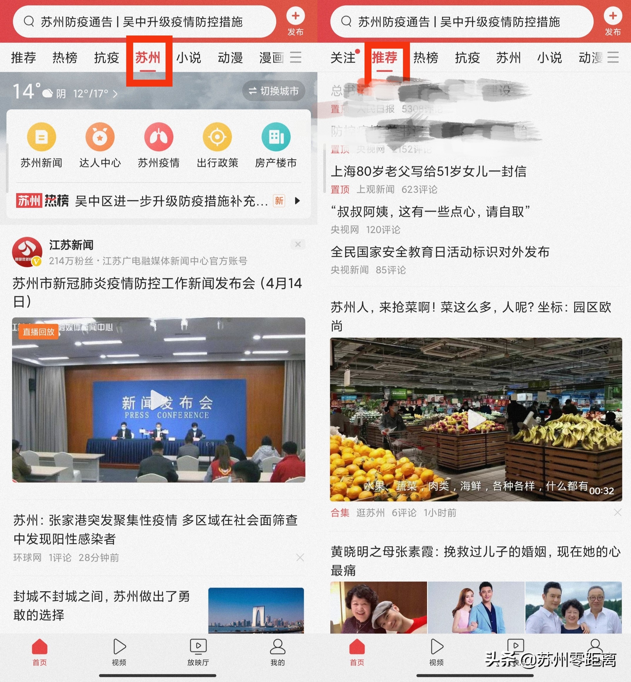 来啦！苏州人居家办公生活指南