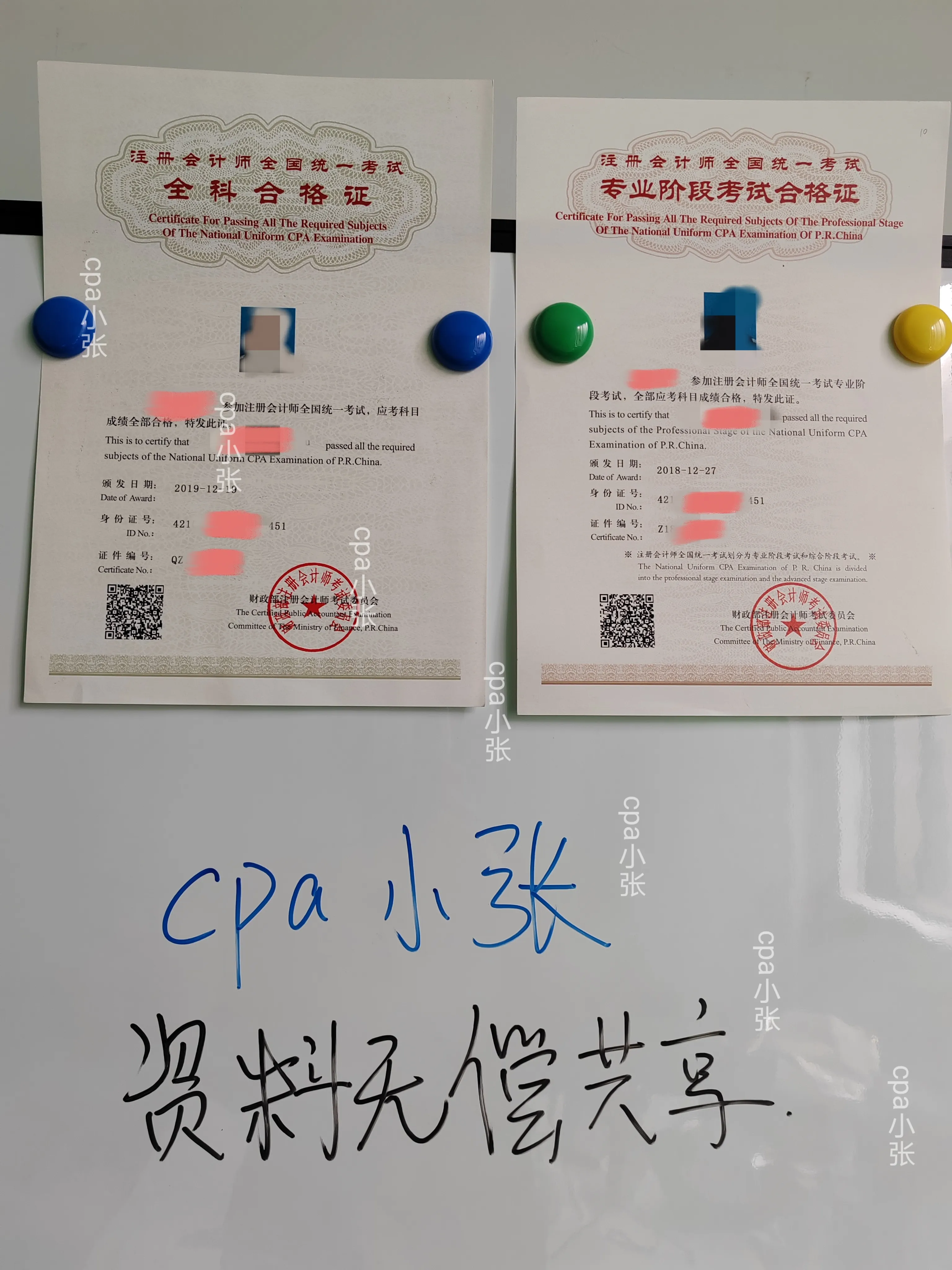 最近有些同学觉得学习CPA审计太抽象了，还是需要一点经验才行