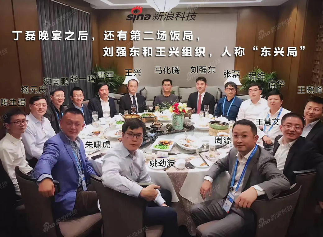 阿里腾讯，公关掌门人“隐身”|| 深度