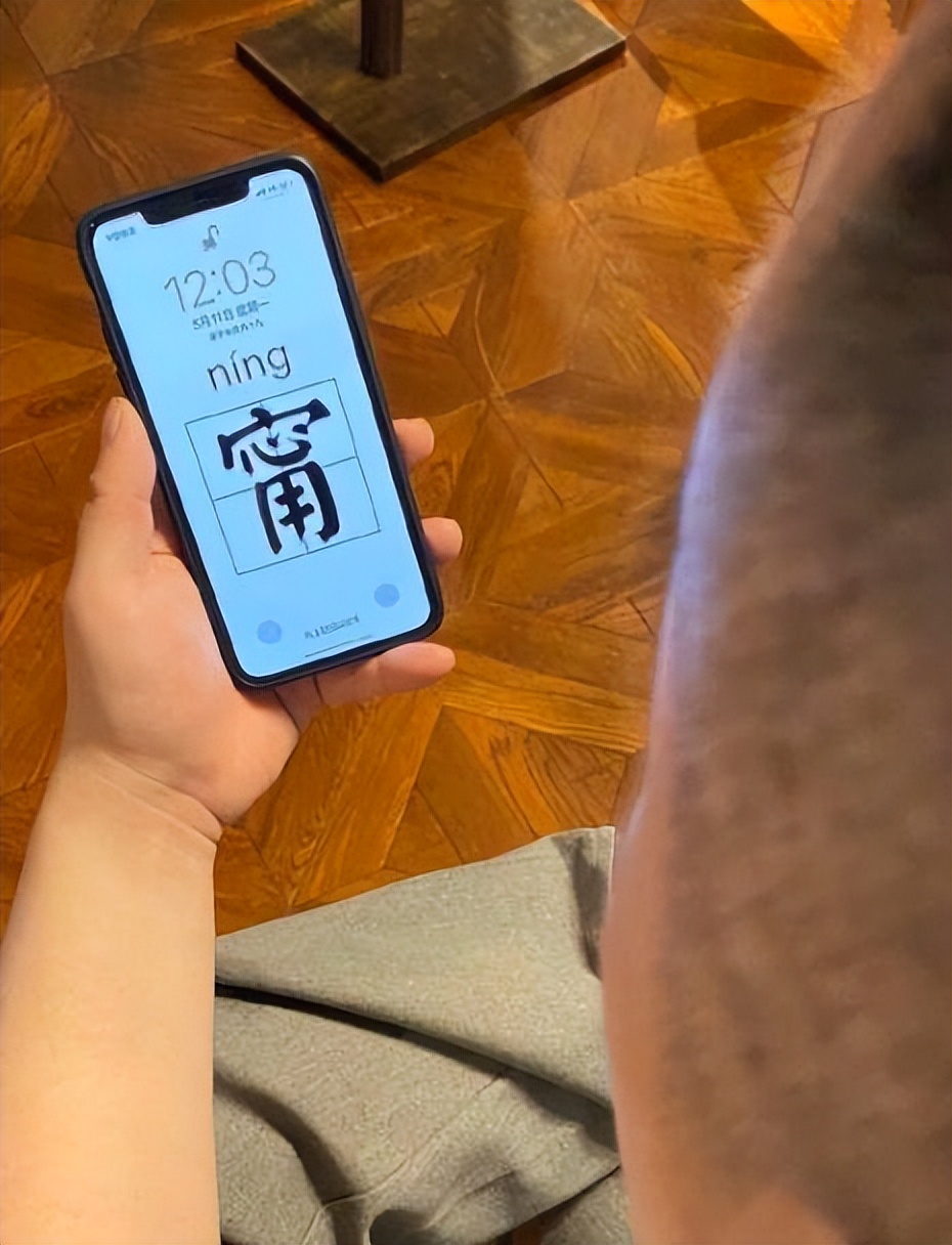 被叫错名的明星，宋轶账号更名“宋轶songyi”，那英一直被叫错