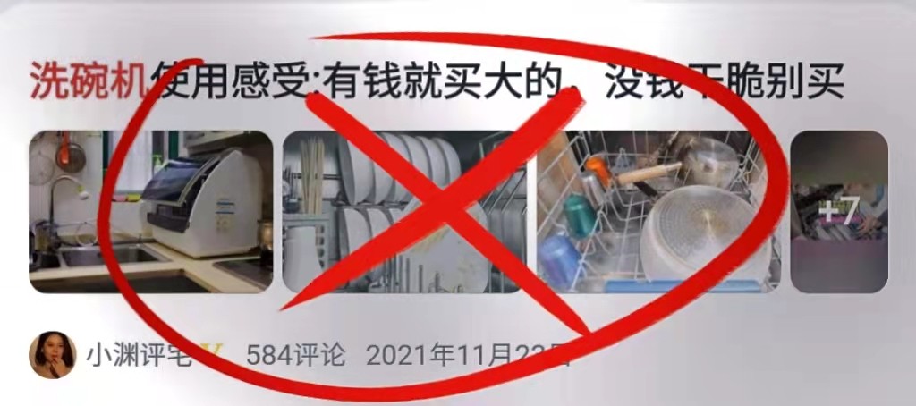洗碗机实用度低？2024高性价比洗碗机排行榜推荐