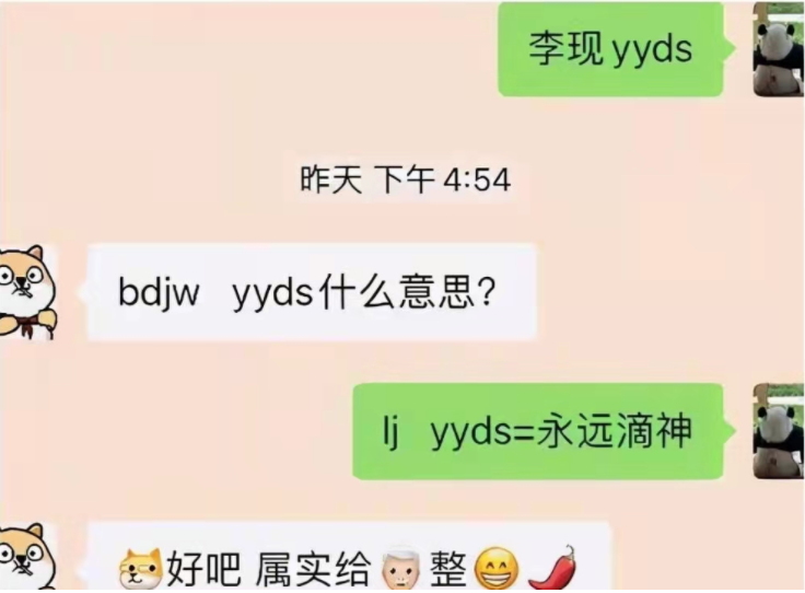 小学生自创“摩斯密码”式聊天，自带加密功能，学历高也难破解