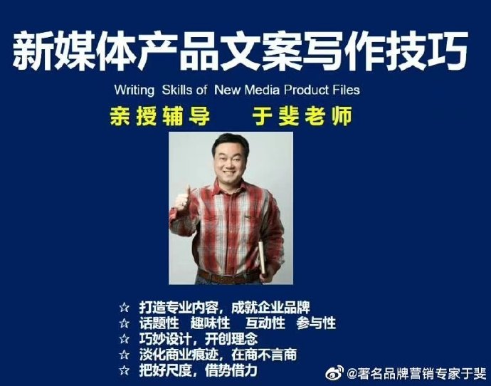 于斐老师谈：化妆品提升市场业绩的破局之道！（九）