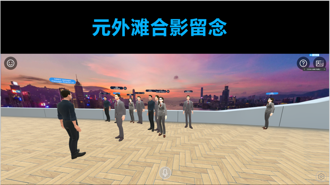 动画公司「All in」元宇宙