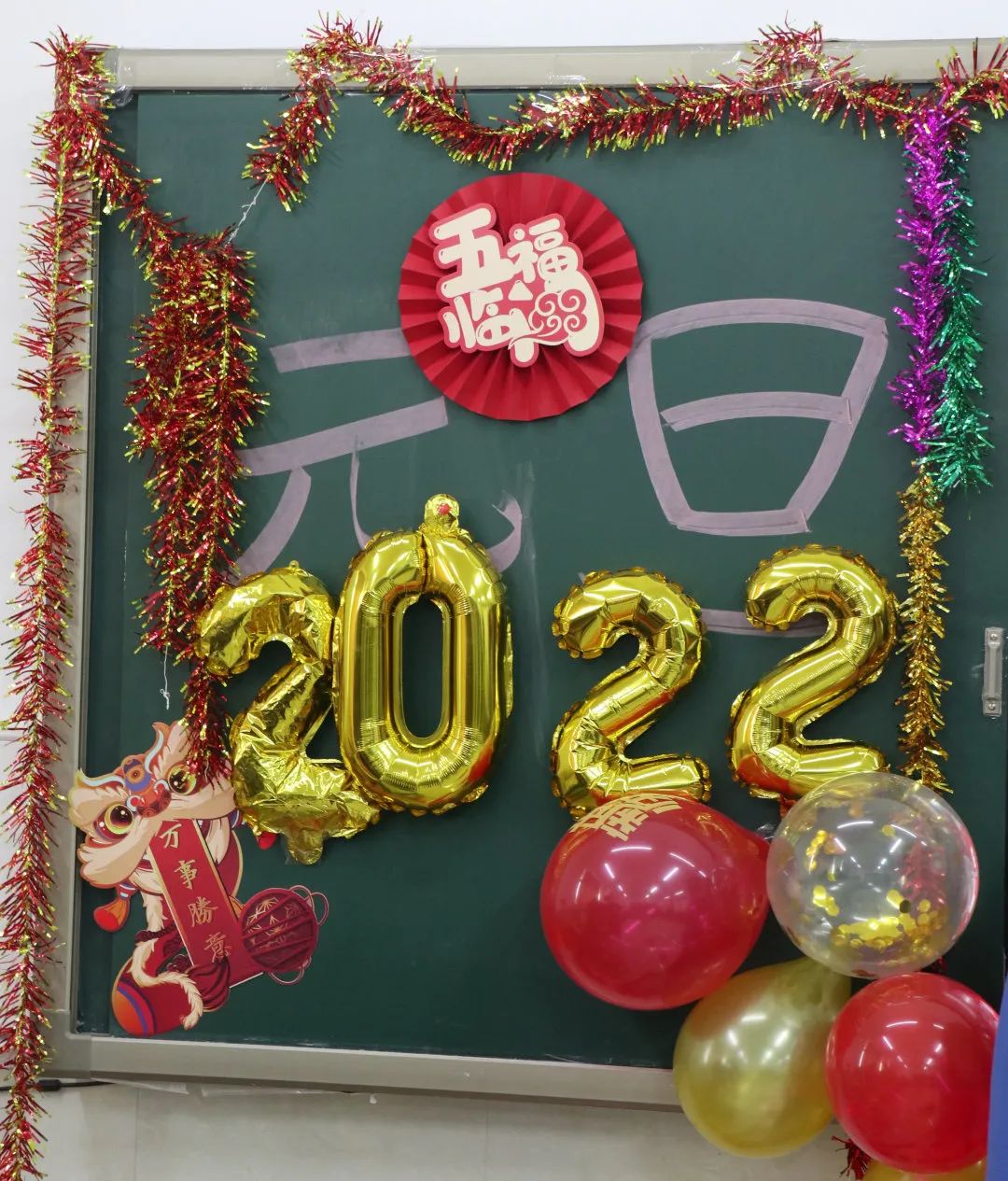 “迎新年，庆元旦”——潍坊恒德实验学校举办元旦班级联欢会