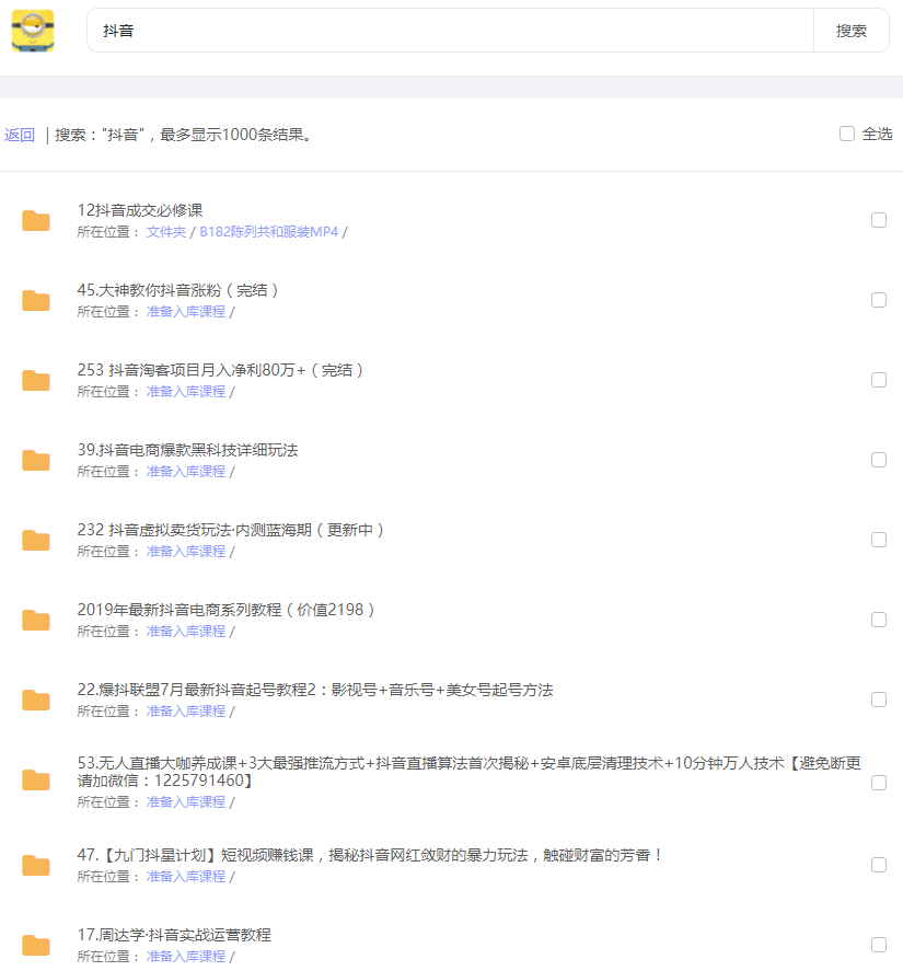 想在互联网创业的人，这些风口项目千万不要错过