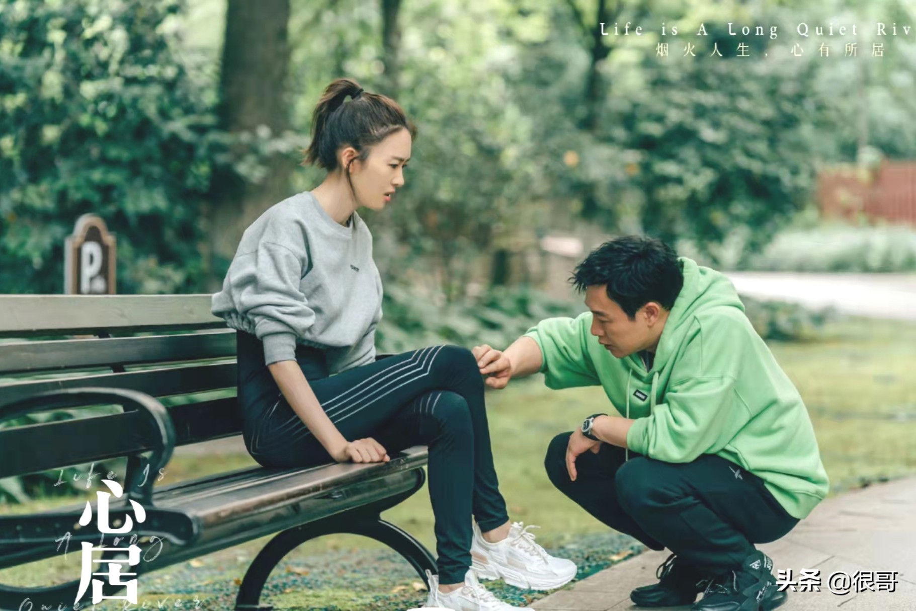 《心居》演员学历比拼，上戏和北电的毕业生占了多数，原因有三点