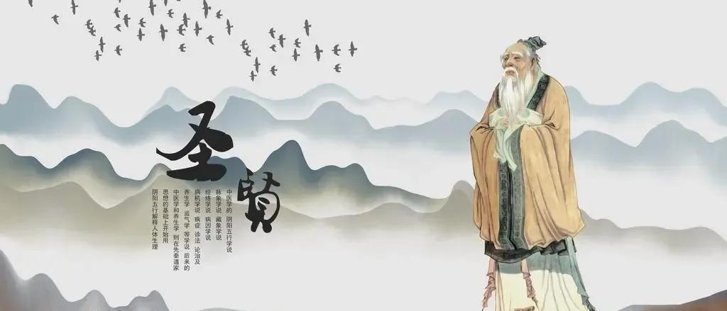 国学经典《论语》大学之道