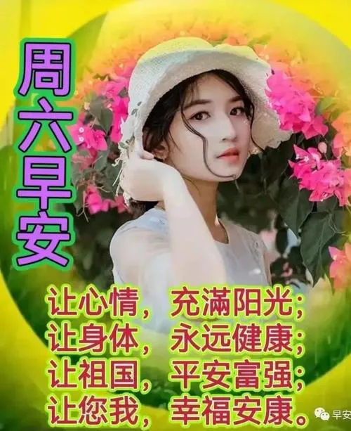 亲爱的朋友们(亲爱的朋友们好)