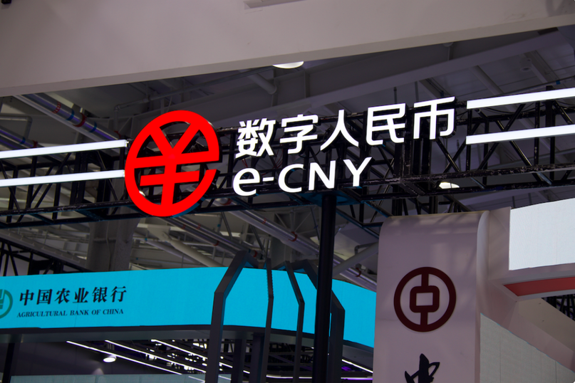吉利汽车“尝鲜”数字人民币体验，为何引爆资本市场与车市？