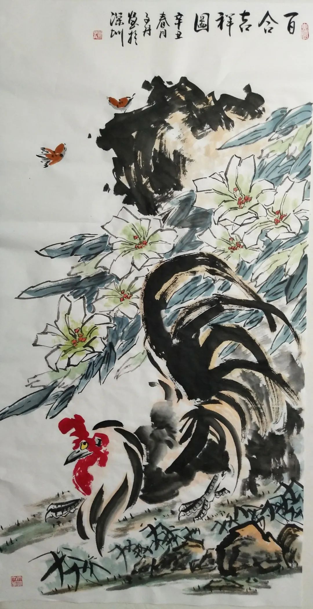 纪念孔子诞辰2573周年中国书画名家优秀作品展——孙子丹