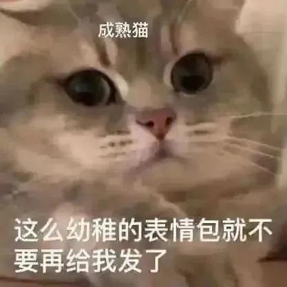 表情包｜下周可以上七天班