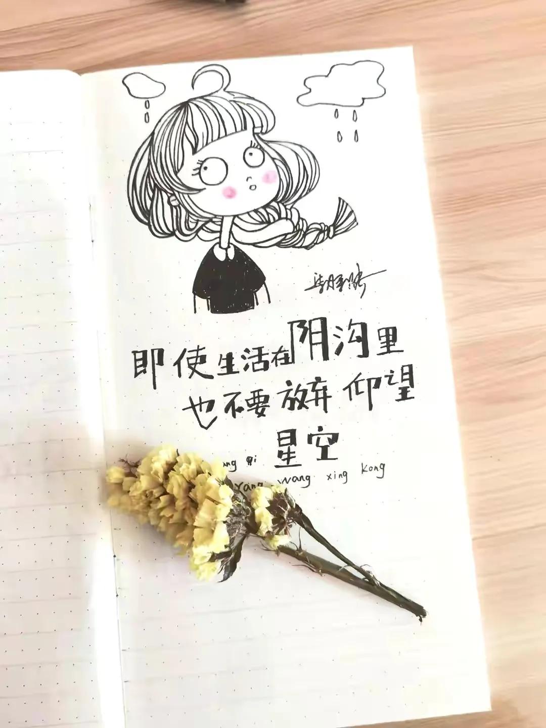 每天用1个小时，专心提升自己，一年后人生一定会有所不同