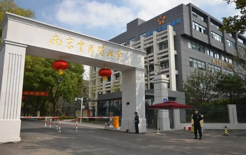 国内中医药大学排名出炉，广中医排名引争议，天中实至名归