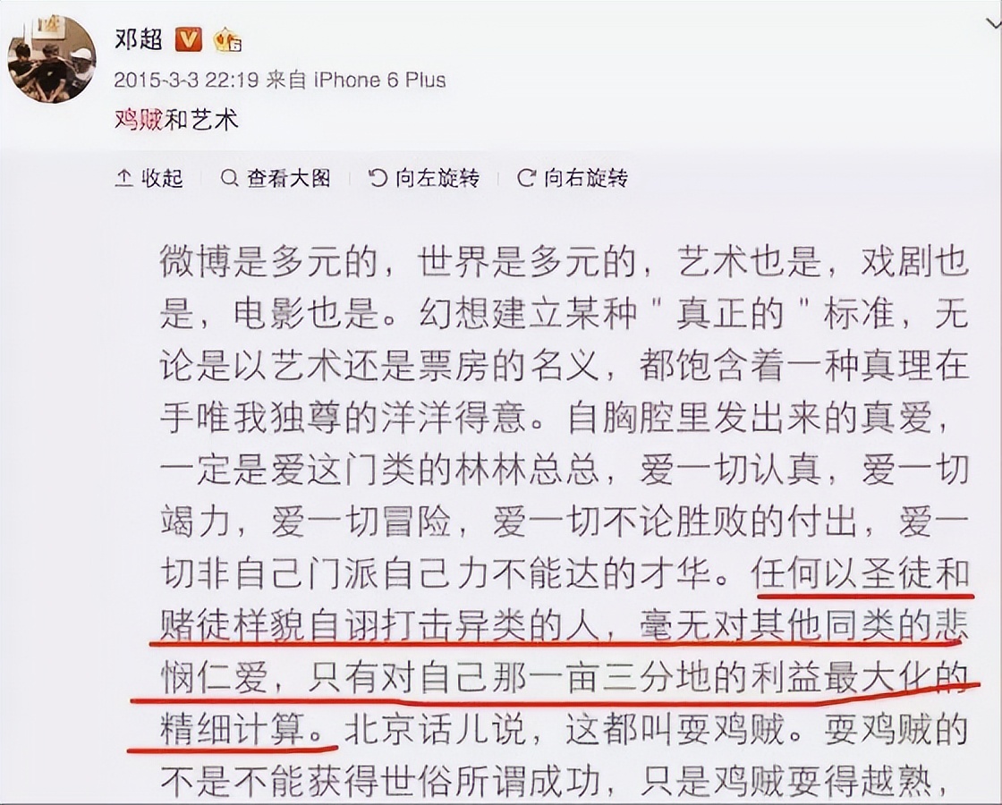 男明星撕X简直不要太精彩，人手一出大戏，女明星们比不了