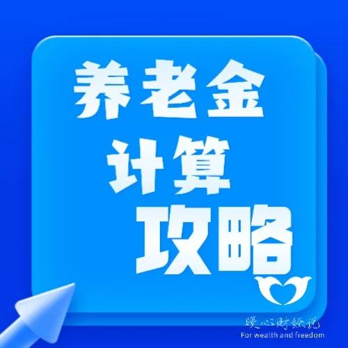 有多少人能够活到退休年龄(活到退休的有多少人)