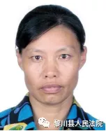 最新！抚州曝光一批失信被执行人名单