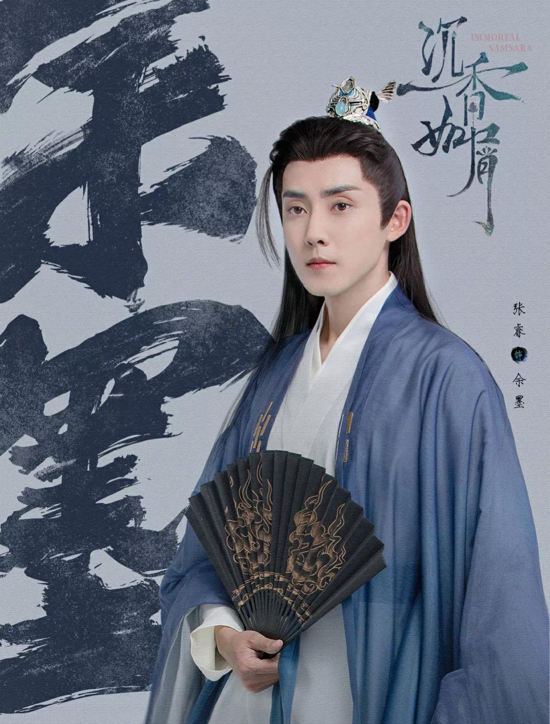 《沉香如屑》原著大结局：颜淡舍命护余墨，应渊恢复记忆黯然离去