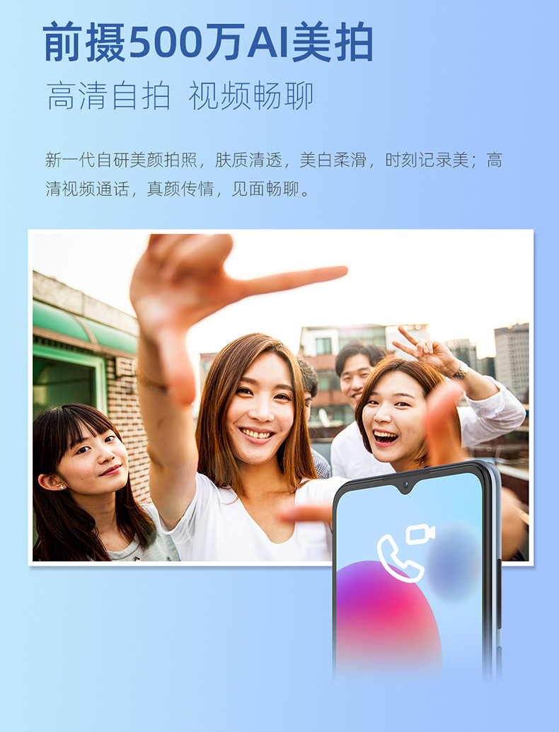 798 元，中兴畅行 30 手机发布：搭载紫光展锐 SC9863A 芯片