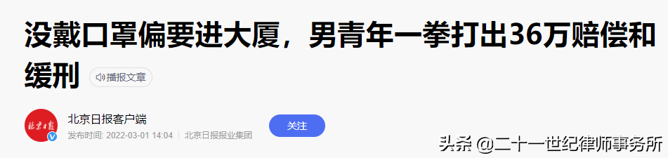 缓刑一年是什么意思,判有期徒刑一年缓刑一年是什么意思