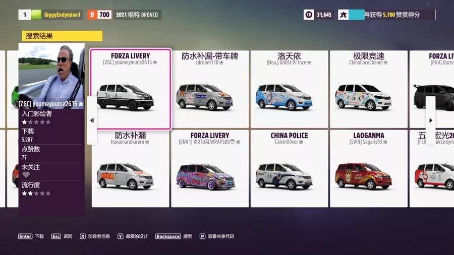 五菱宏光，如何成为了这款硬核赛车游戏里的「神车」