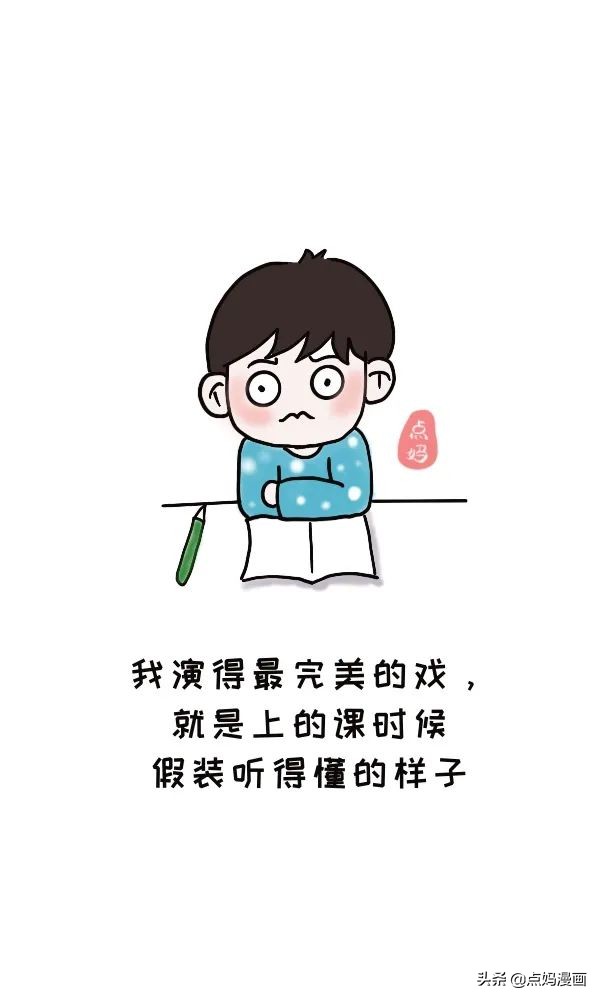 每次让儿子去复习，他都像极了去了女儿国的唐僧