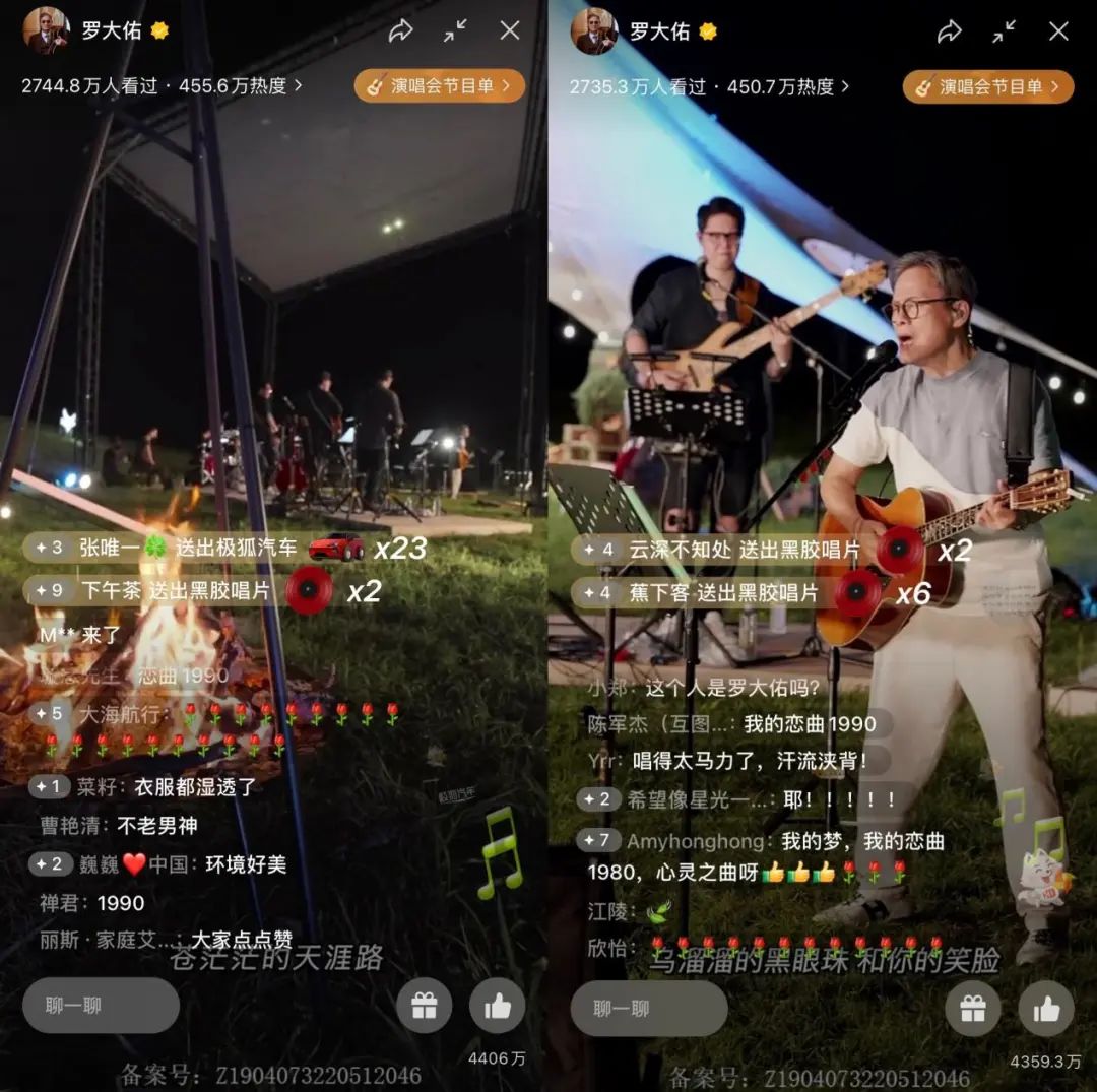 开演唱会，打露营牌，汽车营销进入新时代