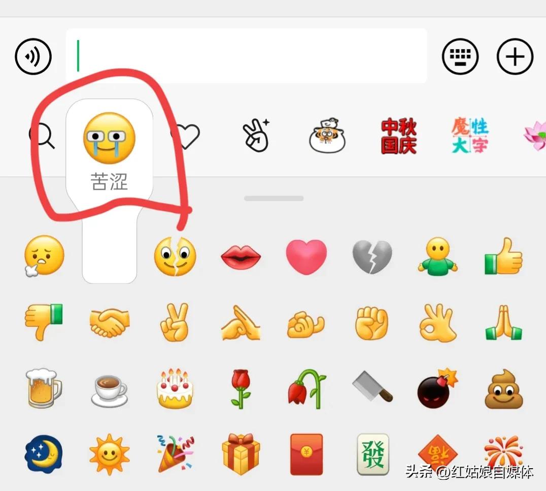 你知道微信所有表情的背后含义不？原来一个小动作就能全部理解