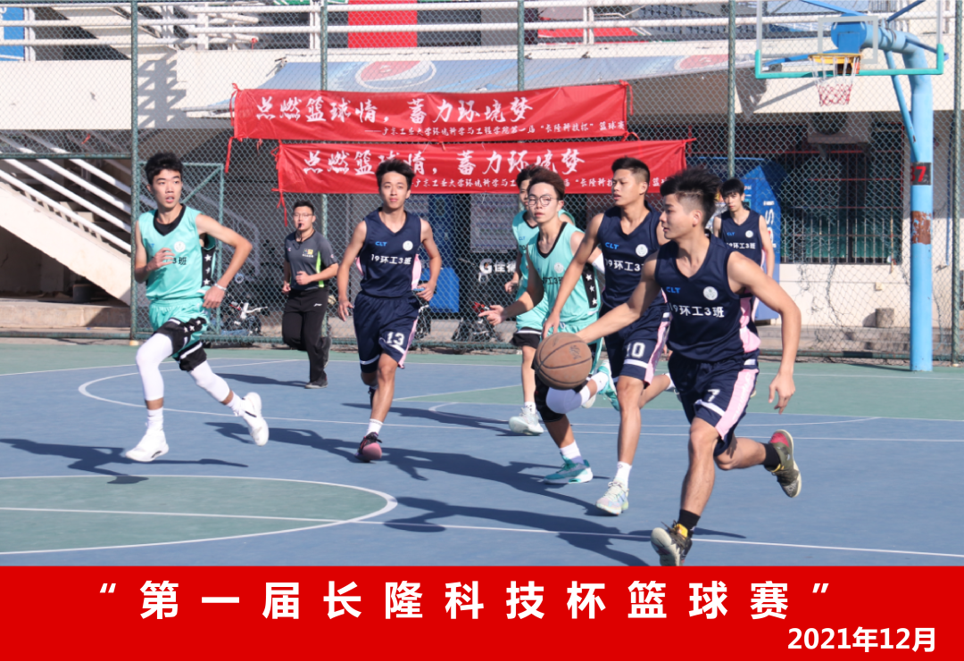 蓄势待发，圆梦广工：环境科学与工程学院等你赴约！