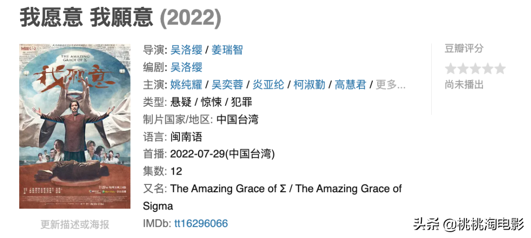 七月好剧，都在这儿了