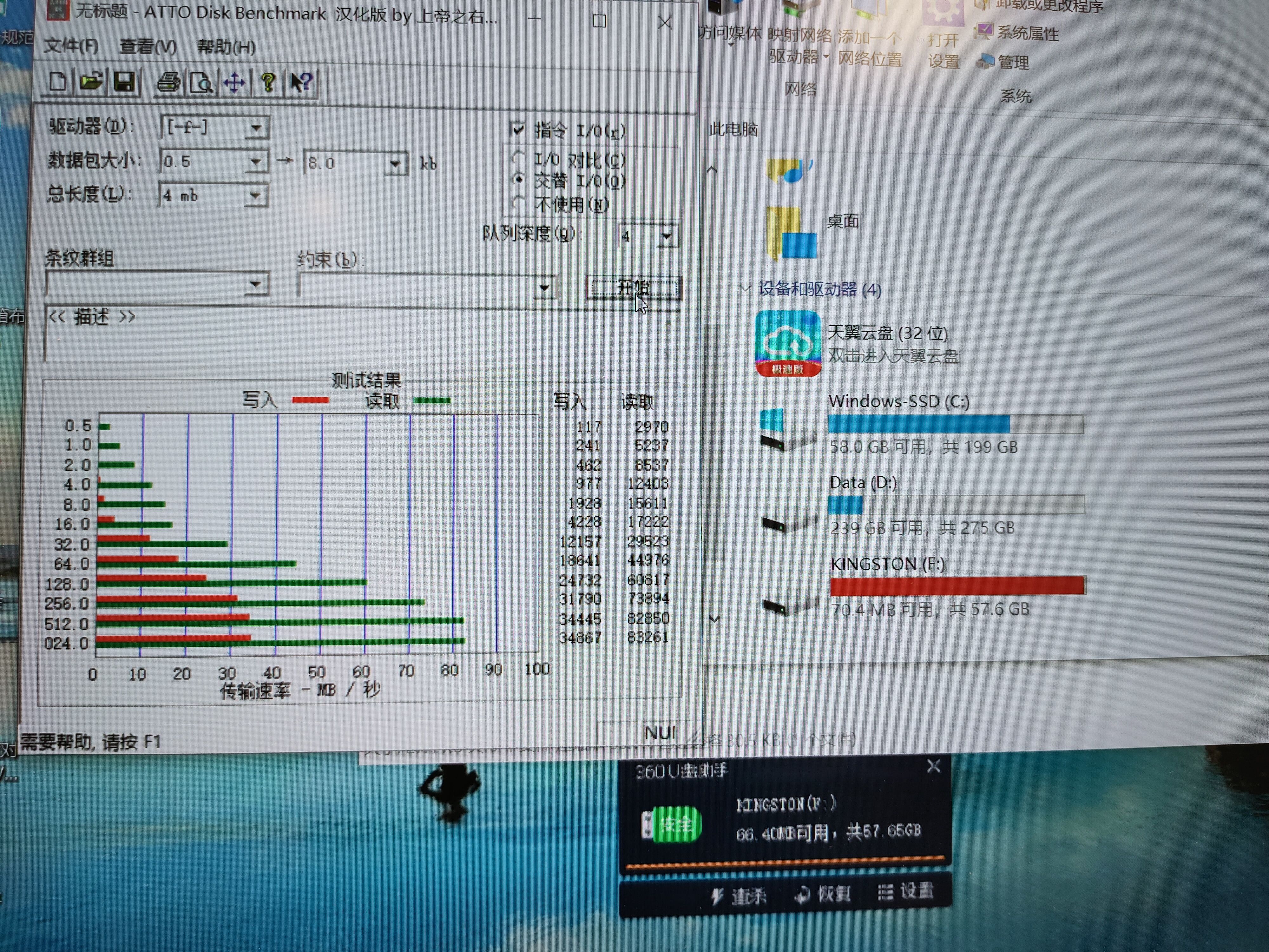 ORICO九合一擴展塢，讓桌面告別雜亂數據線