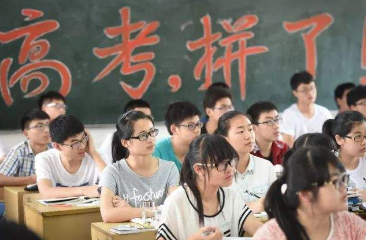 中国大学共分为八大等级，普通学生能考进第四级，已经很优秀