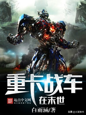 推荐几部末日丧尸类网文佳作，每一本都是经典