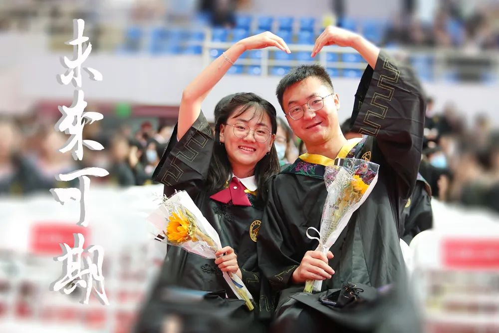 《孤勇者》寄语，“礼”送毕业生，2022届毕业典礼温情满满！