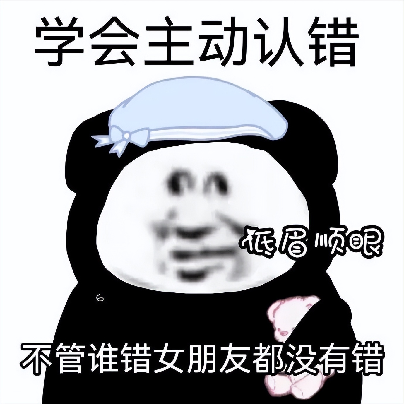 算是半个有趣的人