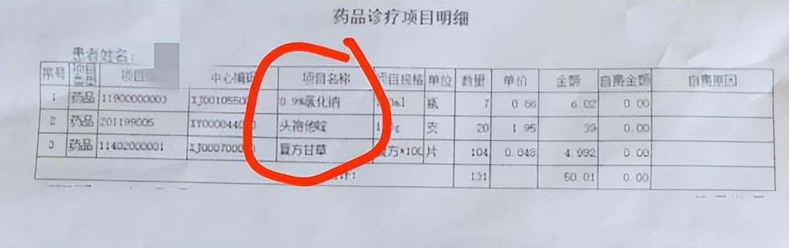 睢县一男子突发脑梗，买了保险却遭中国人寿拒赔？回应来了