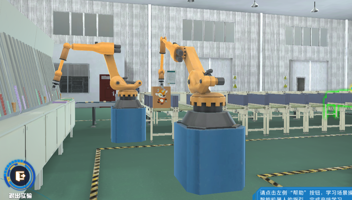 工业机器人虚拟仿真软件，让教学更富创造力