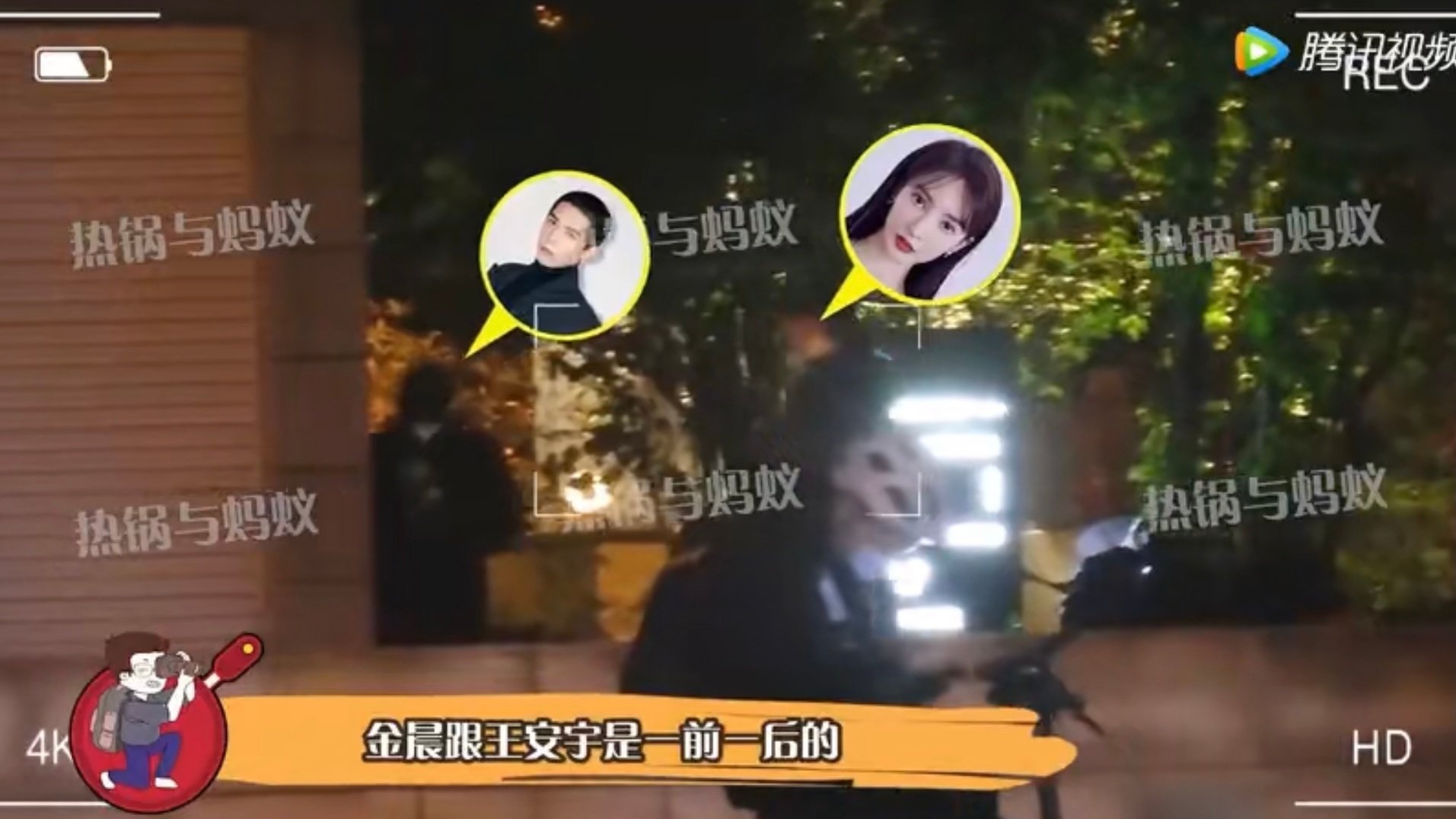 因戏生情还是公费恋爱？当红女星X待爆小生深夜同回家恋情曝光