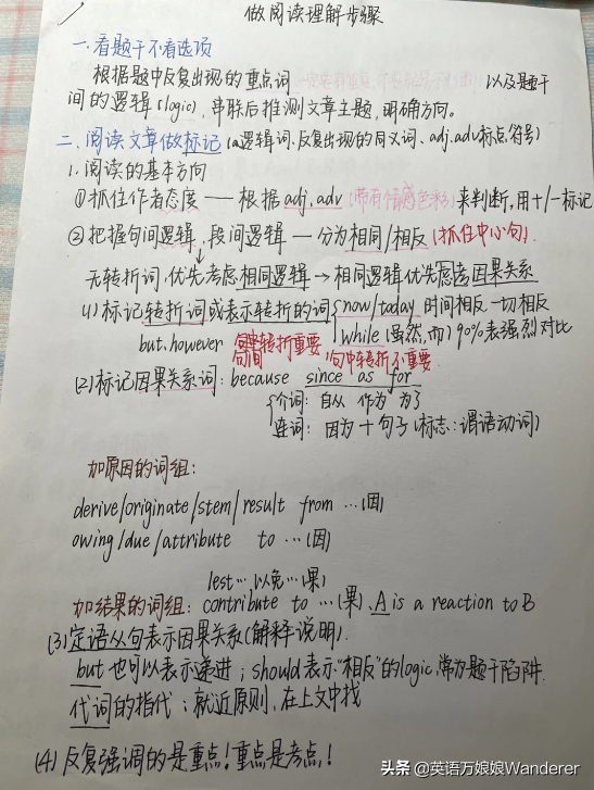 一口气带娃练英语阅读5个月，轻松提升孩子英语水平的方法分享