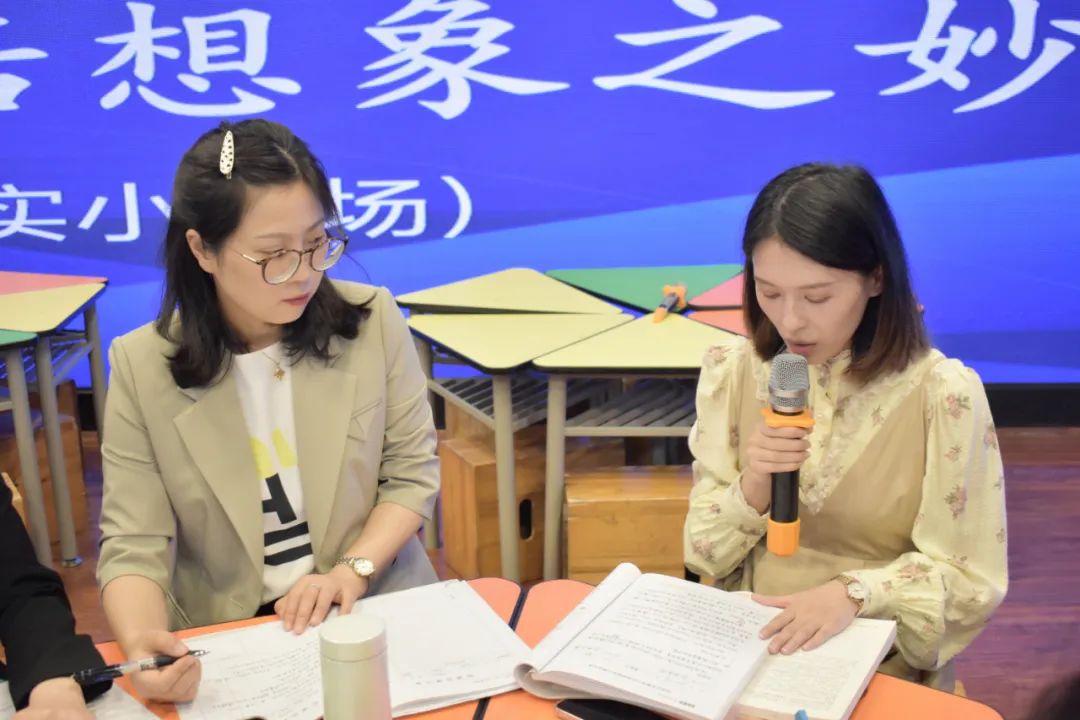 成都市双流区名师周晓玲工作室送教活动走进四川大学西航港小学