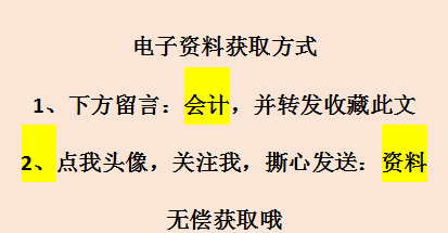 出纳转岗建筑企业会计，月薪9K双休，多亏了这120笔建筑会计分录