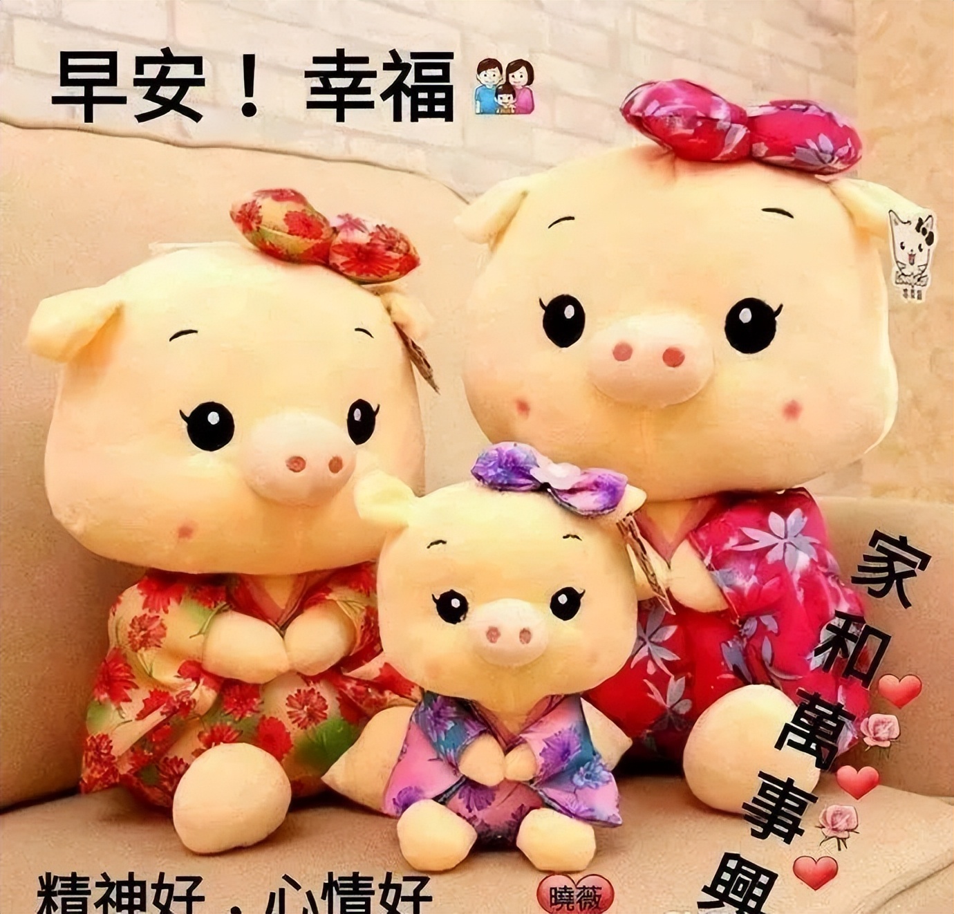 星期五大家早上好，送你一条暖心的问候语，看完心情快乐一整天图片